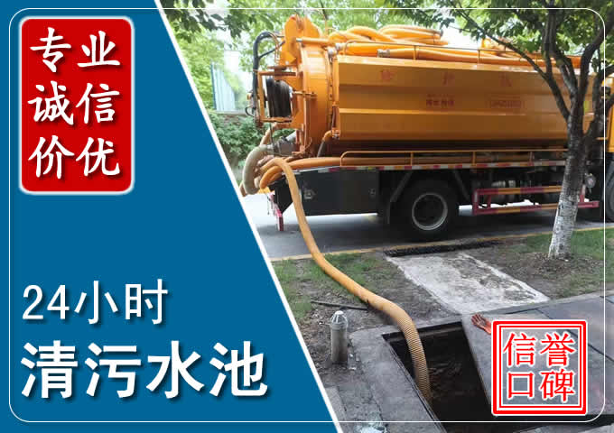 岱山化粪池清掏时人工与自动化哪个更好？清掏时有哪些要求？